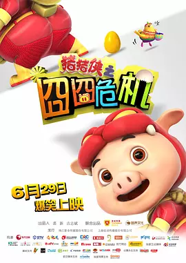 色悠久久久久综合网伊人男男