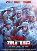 午夜三级影院